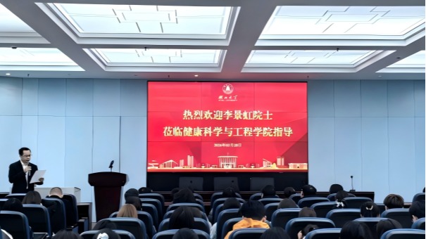 清华大学李景虹院士访问伟德国际1949并作学术报告